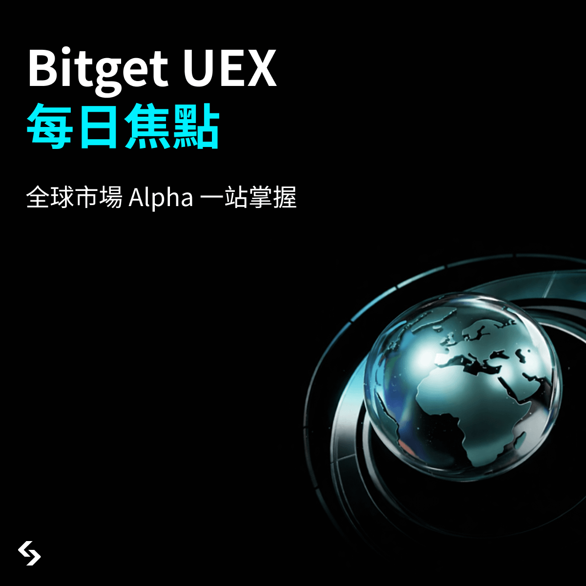 Bitget 繁體中文 tweet media