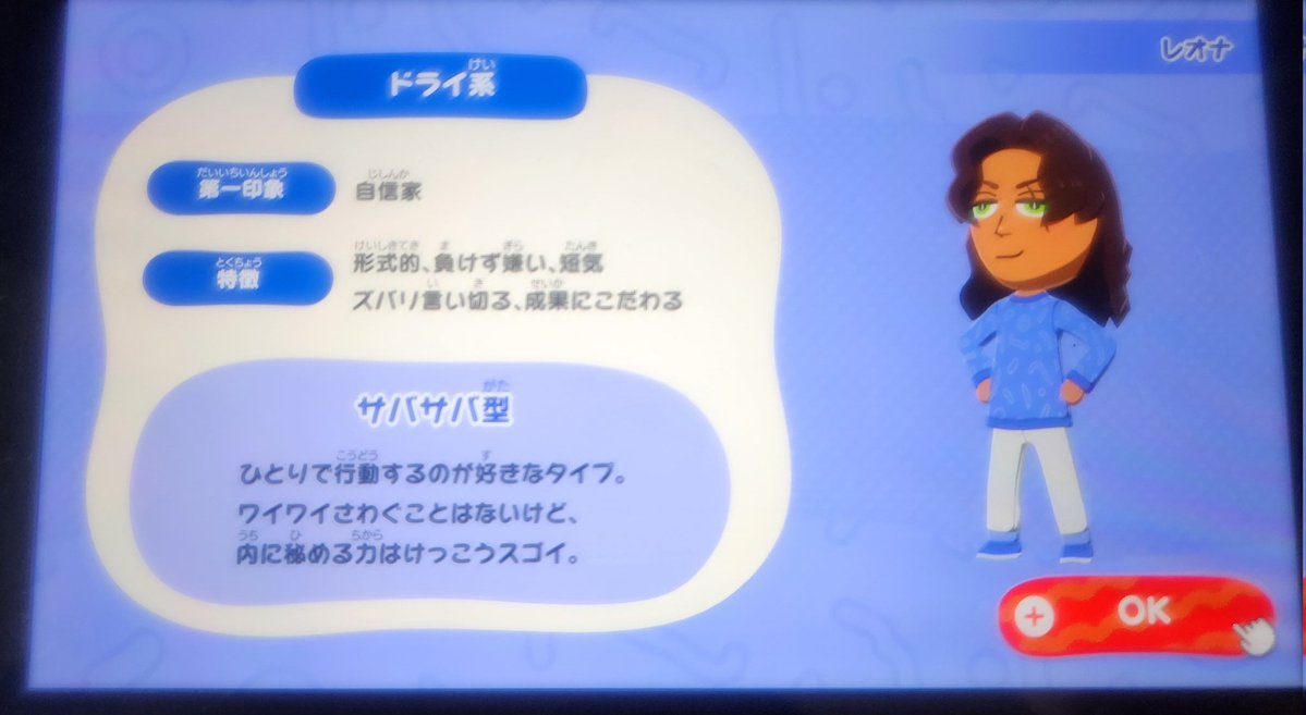 えーかん tweet media