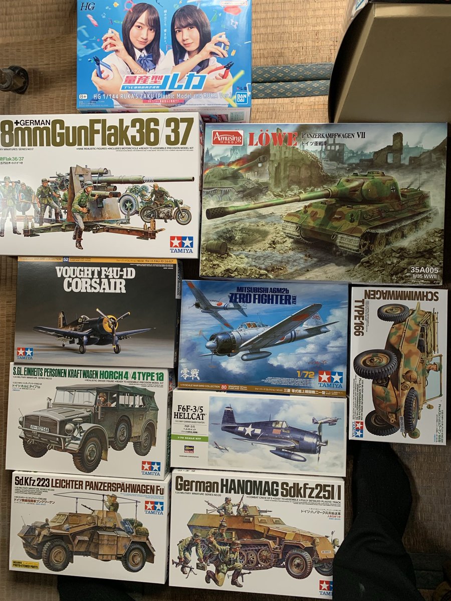 太田雅人 tweet media