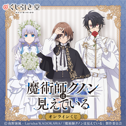 くじ引き堂 tweet media