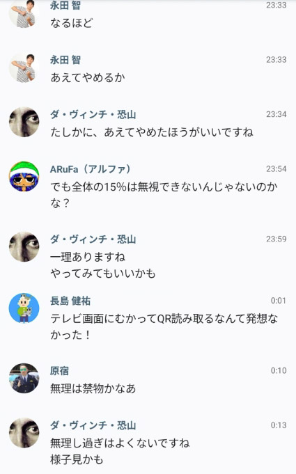 オモコロ tweet media