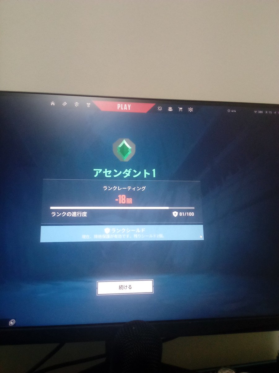 もやし tweet media