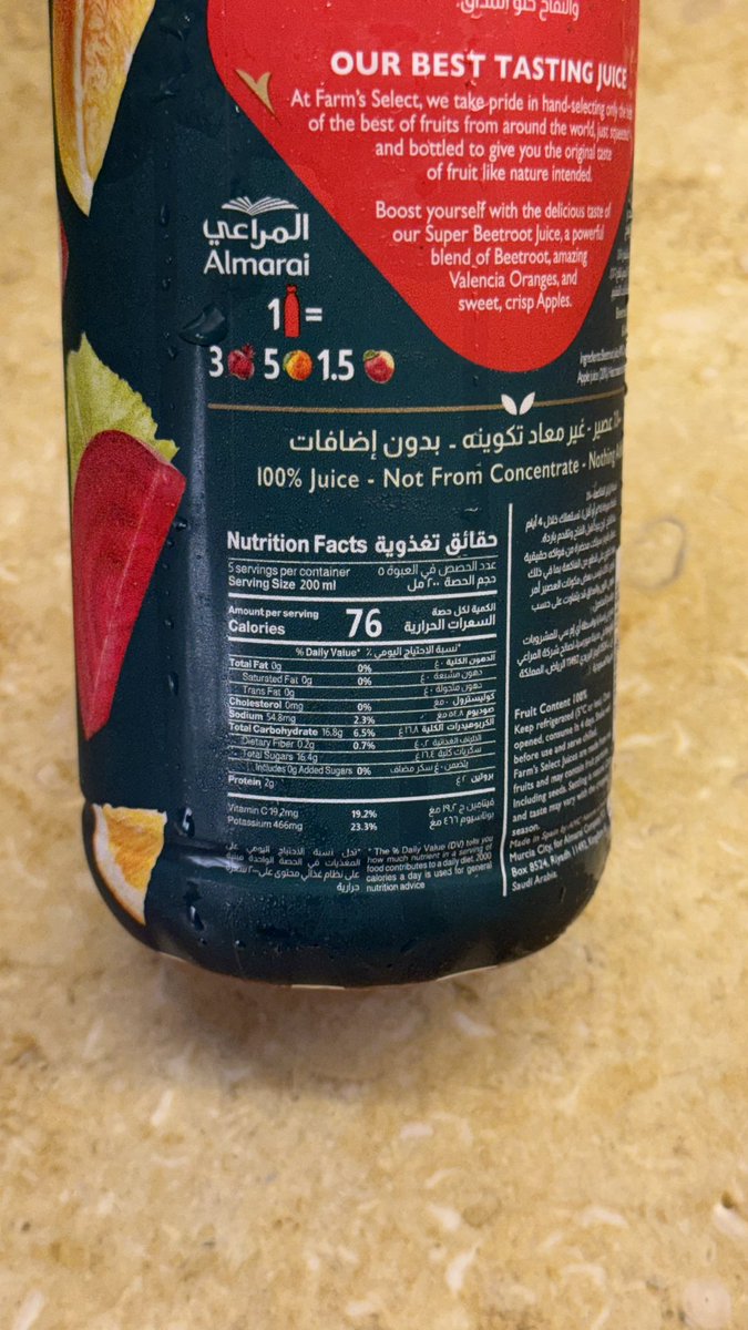 Mohammed Blueberries 🫐 tweet media