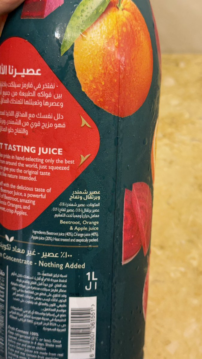 Mohammed Blueberries 🫐 tweet media