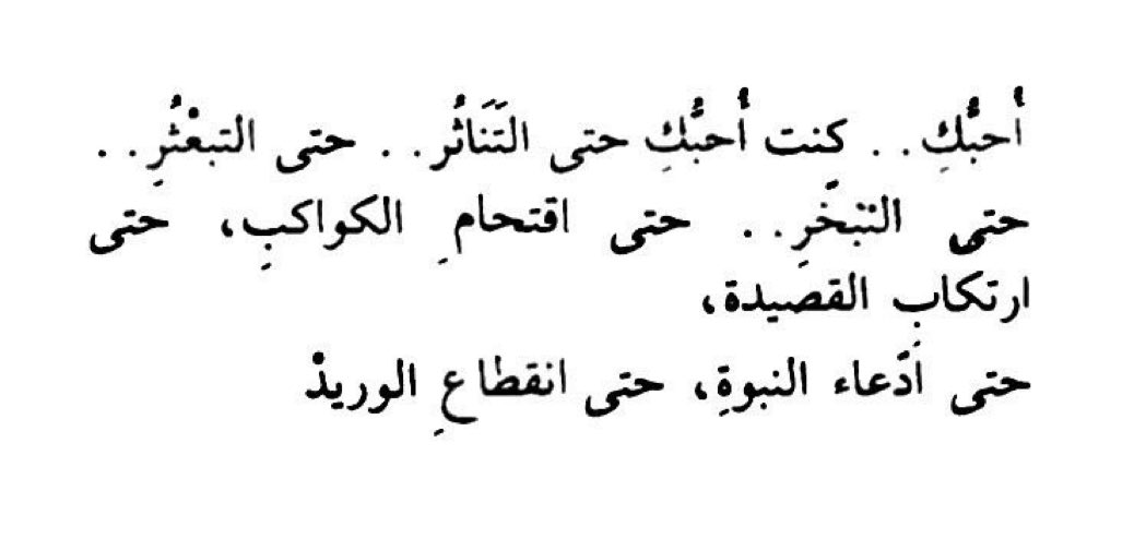 دولــآر | حُب tweet media