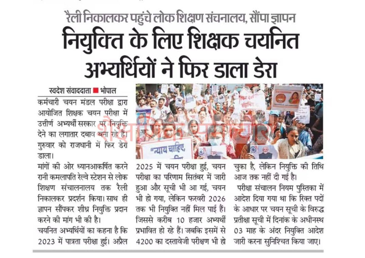 Nikhiln23234312's tweet photo. Notification 2022 ,Pre exam 2023, Mains exam april 2025, Result September 2025 ,joining.......? 
#वर्ग2नियुक्तिदोसरकार #4सालसेइंतेज़ार #Varg2joiningDosarkar https://t.co/VbkiJSENr9