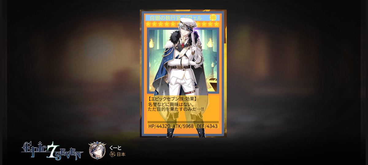 慧眼の指揮官〜くーと tweet media