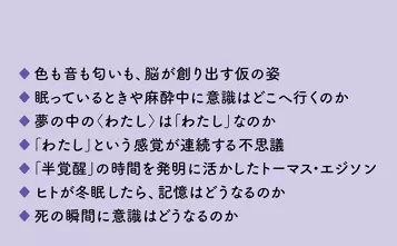 幻冬舎新書 tweet media