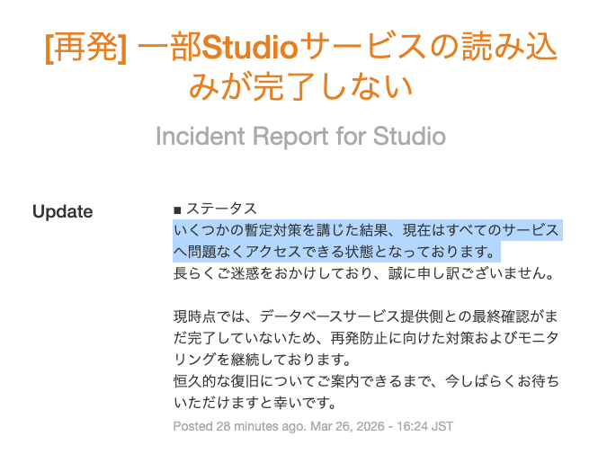 みゆきち｜Studio tweet media