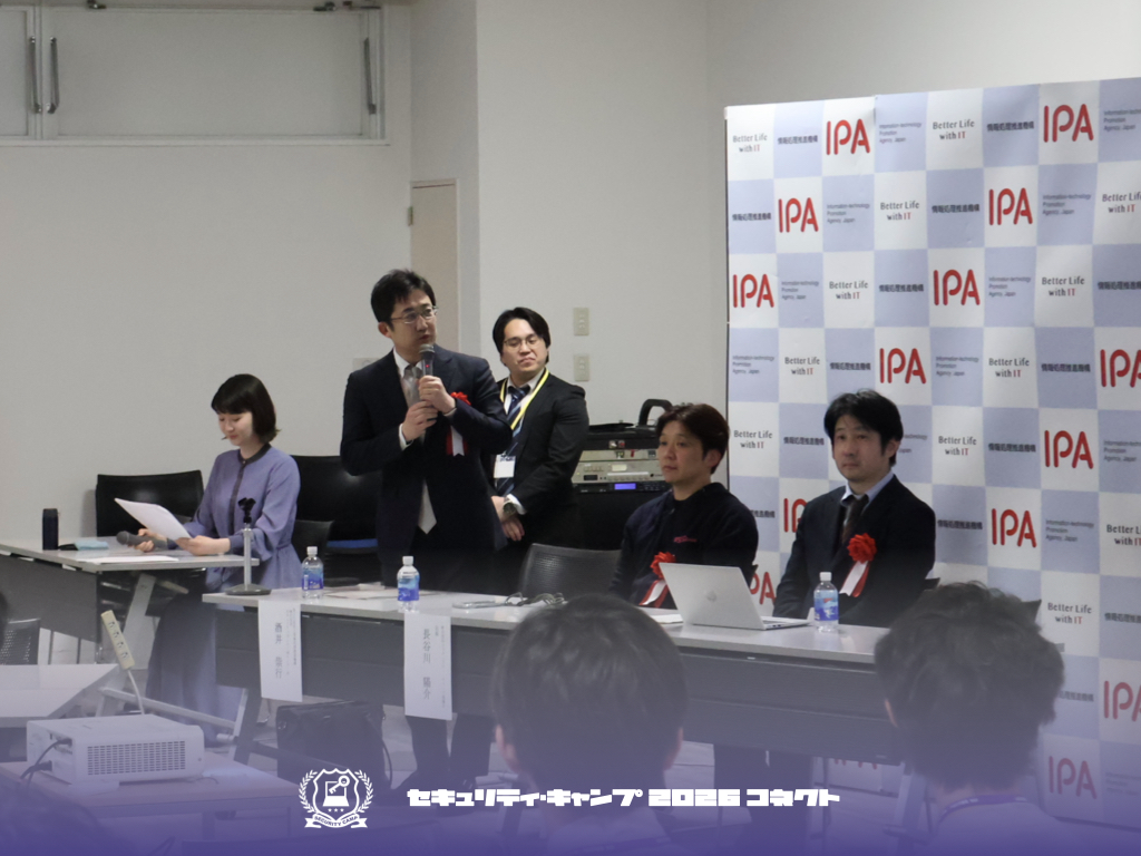 セキュリティ・キャンプ tweet media