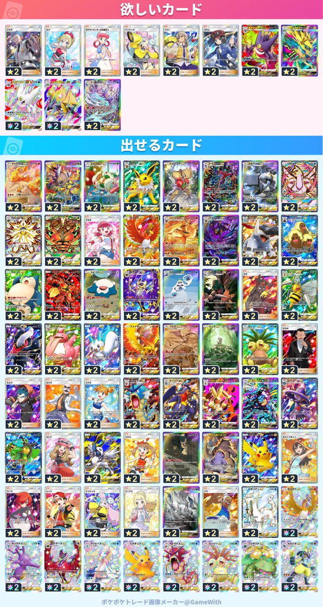 最高ゲームズ tweet media