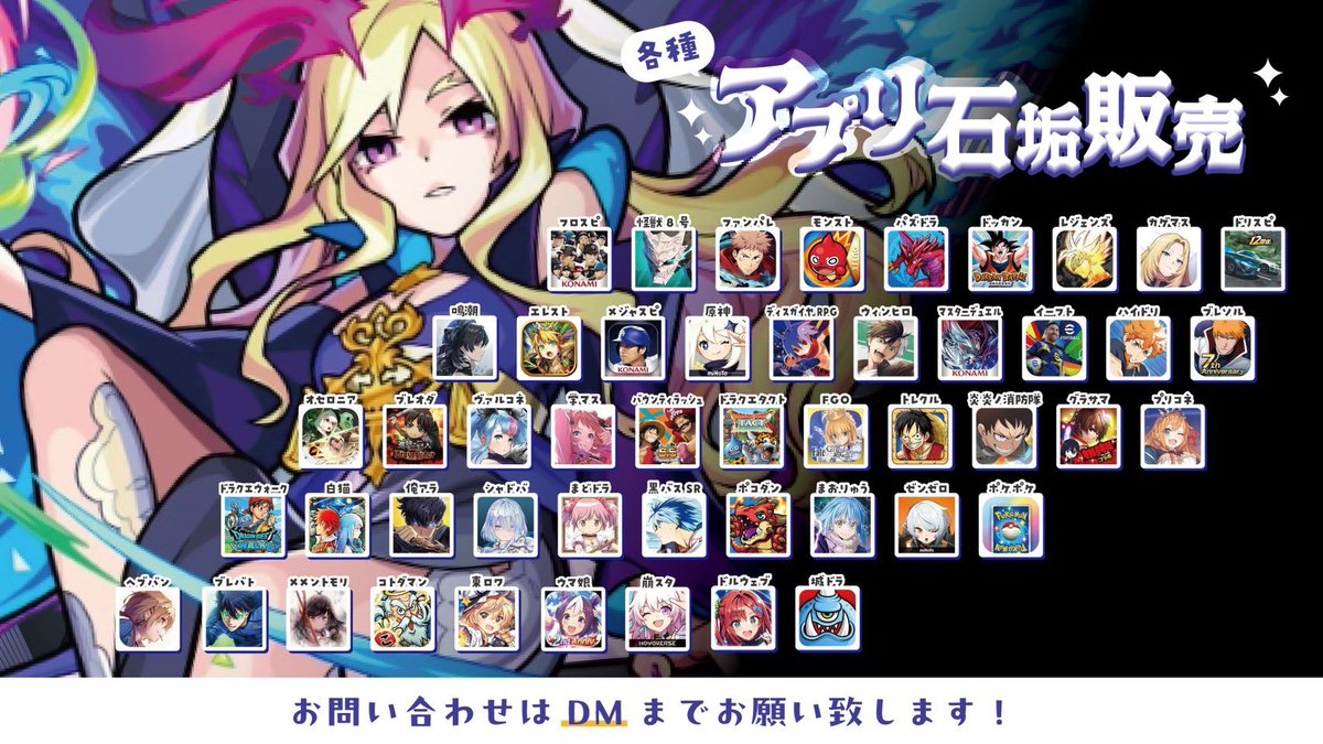 【業界No.1】🇯🇵🏅吹雪@石垢販売 アカウント販売 安心のアフターフォローをお約束🌟 tweet media