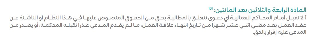 المستشار محمد البرعي tweet media