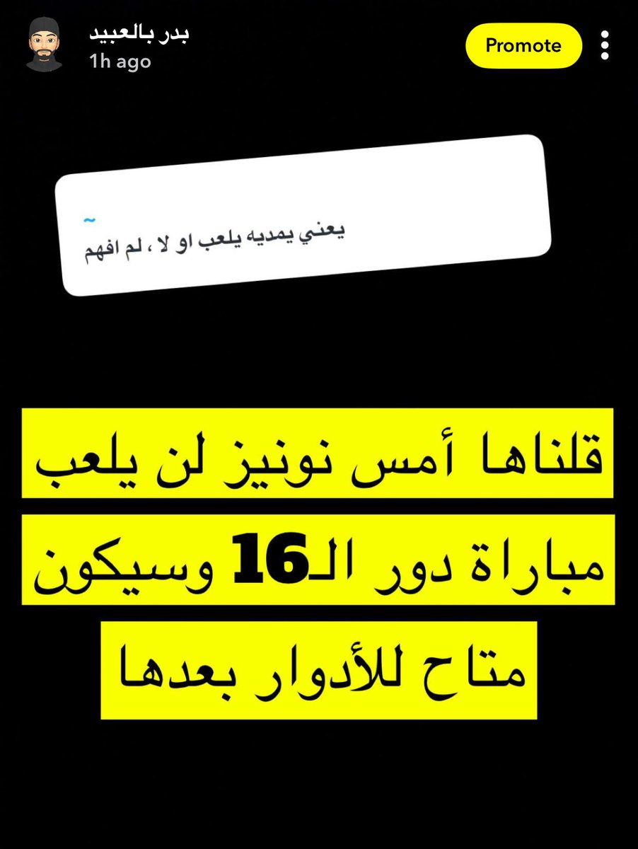 بدر بالعبيد tweet media