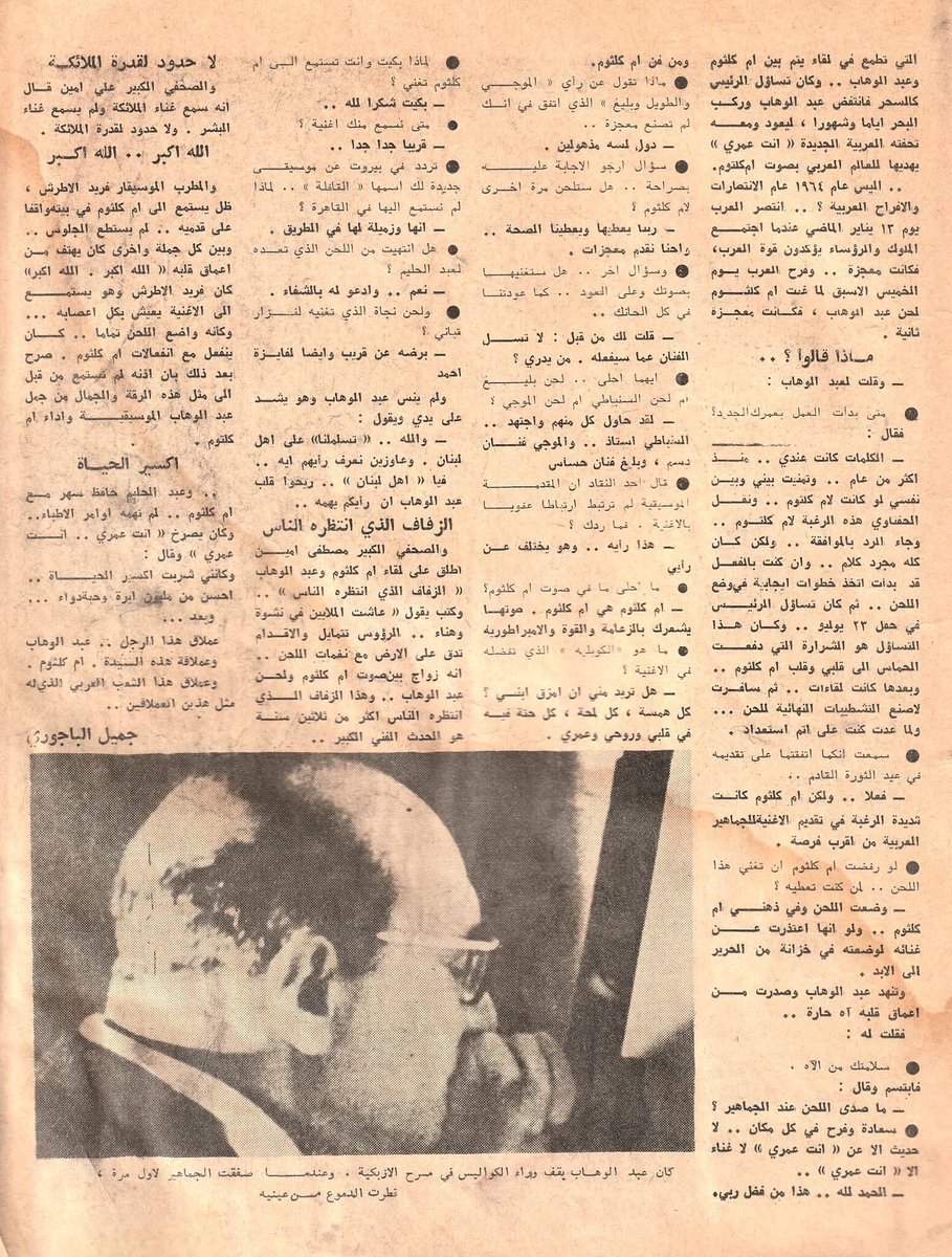 3rabmuzic's tweet photo. لقاء السحاب https://t.co/ORqQExqjkF