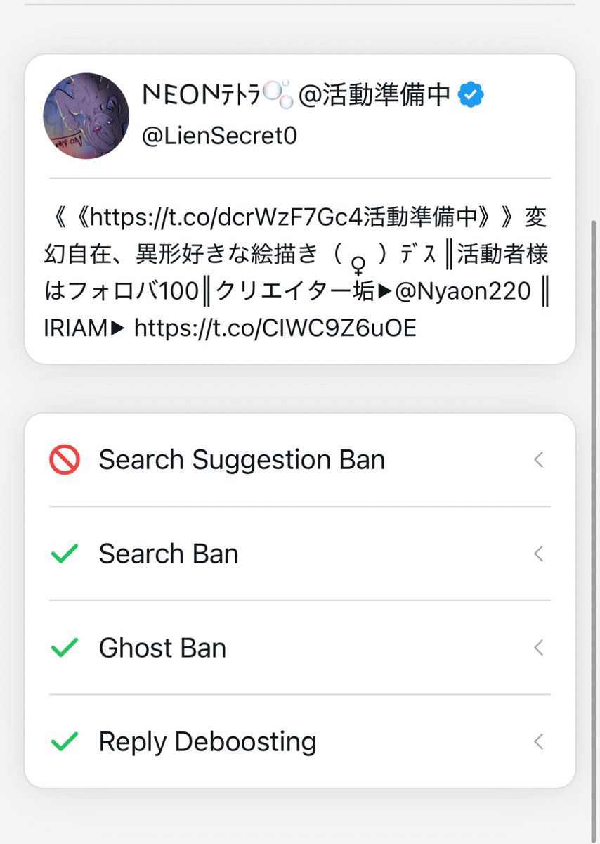 𐊪𐊤𐊫𐊪ﾃﾄﾗ🫧@活動準備中 tweet media