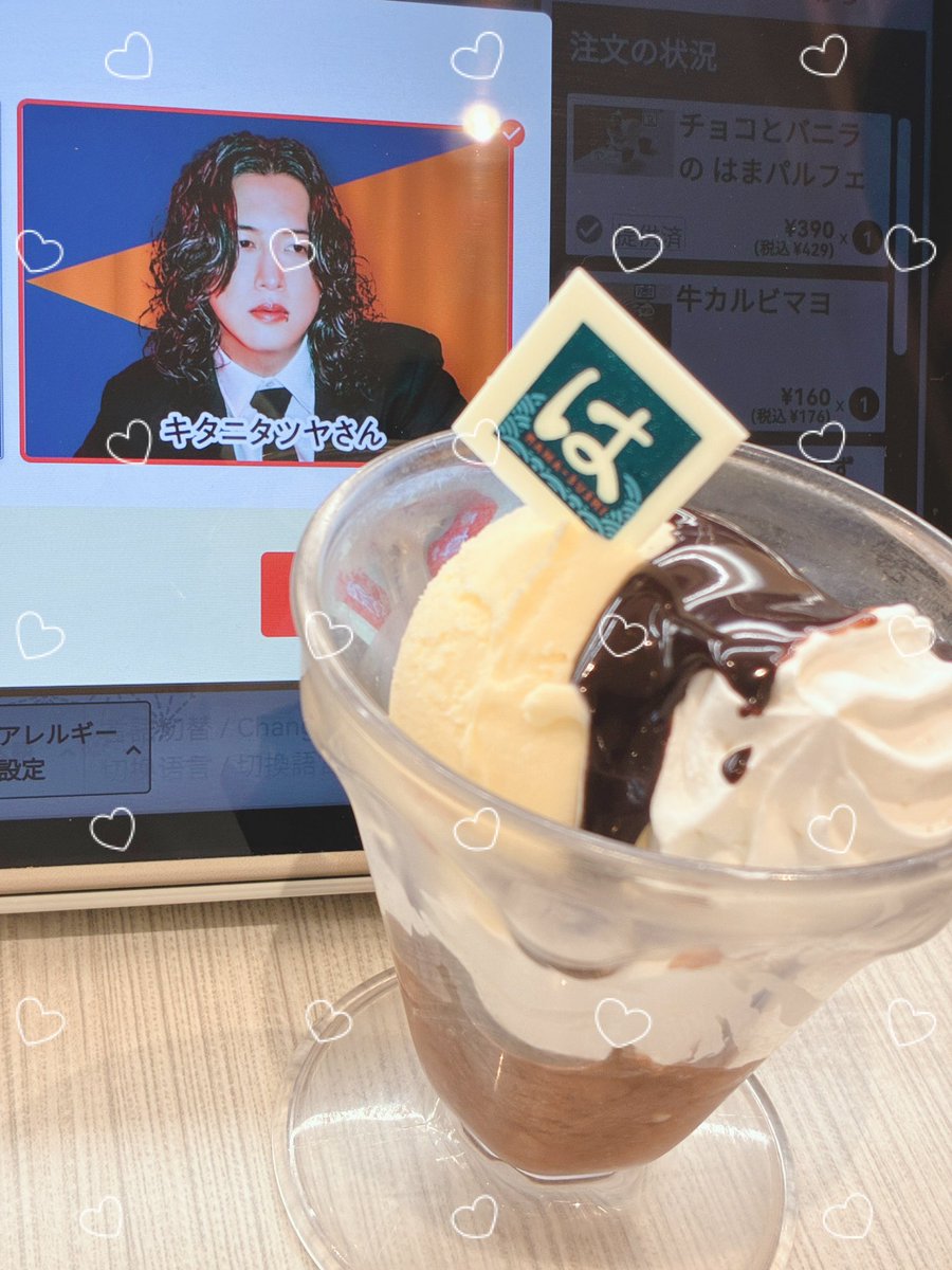 ྐ❤︎ めじくんྐ❤︎ tweet media