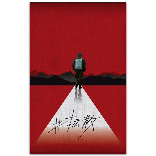 松竹ストア　Froovie「フルービー」＆anime Froovie「アニメフルービー」 tweet media