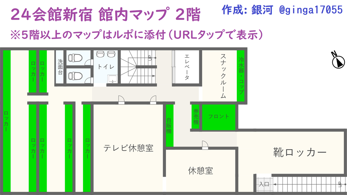 ginga17055's tweet photo. 暗闇ルポ10　東京都新宿区

【24会館 新宿】（∞歳まで）

土曜夜には300人が集う日本最大級のゲイ専用施設‼️

そこで究極の選択を下すも、後に後悔することに⸺

👜持ち物は？
🚗外出可？
👴年齢層
🧖‍♂️4種のサウナは健全？
🔴コロナクラブと比較

👇ルポを読む👇
https://t.co/1bVYTbWPnZ
（6500字） https://t.co/19yaXCXxQq