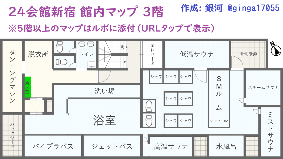 ginga17055's tweet photo. 暗闇ルポ10　東京都新宿区

【24会館 新宿】（∞歳まで）

土曜夜には300人が集う日本最大級のゲイ専用施設‼️

そこで究極の選択を下すも、後に後悔することに⸺

👜持ち物は？
🚗外出可？
👴年齢層
🧖‍♂️4種のサウナは健全？
🔴コロナクラブと比較

👇ルポを読む👇
https://t.co/1bVYTbWPnZ
（6500字） https://t.co/19yaXCXxQq