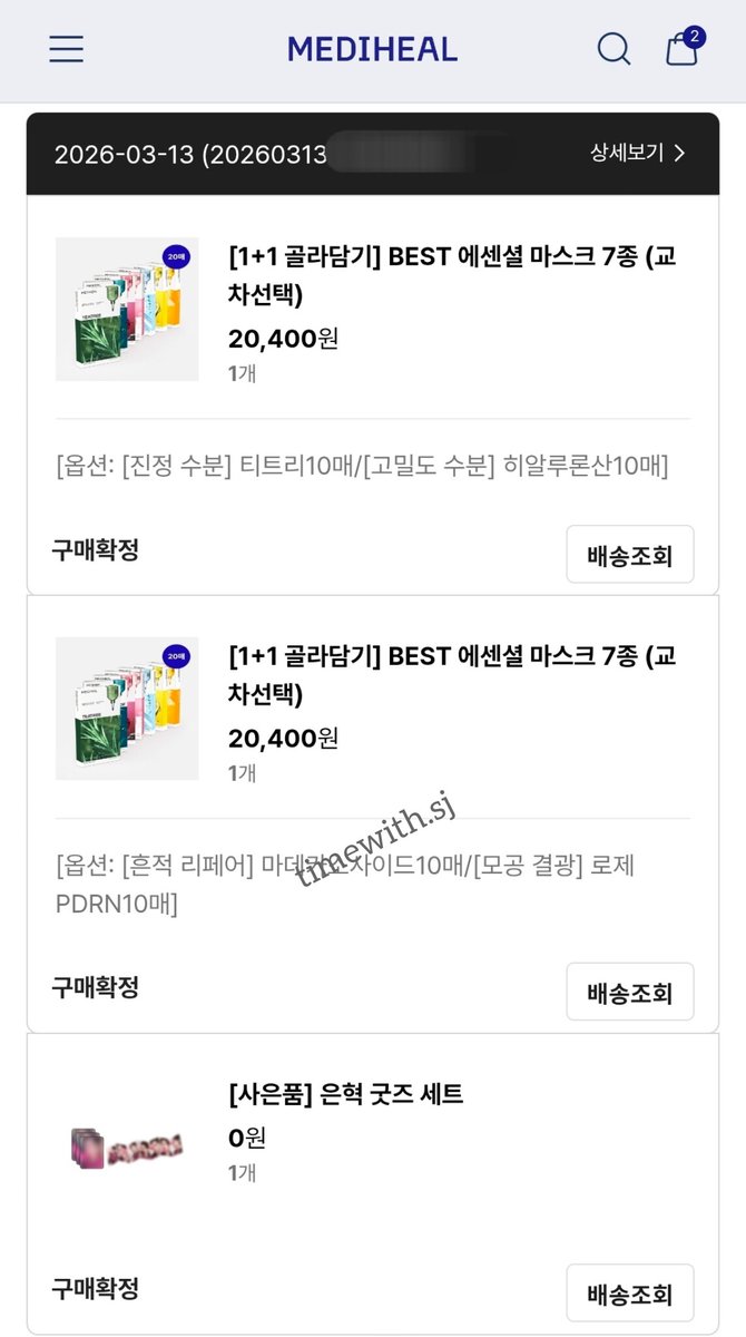 timewithsj tweet media