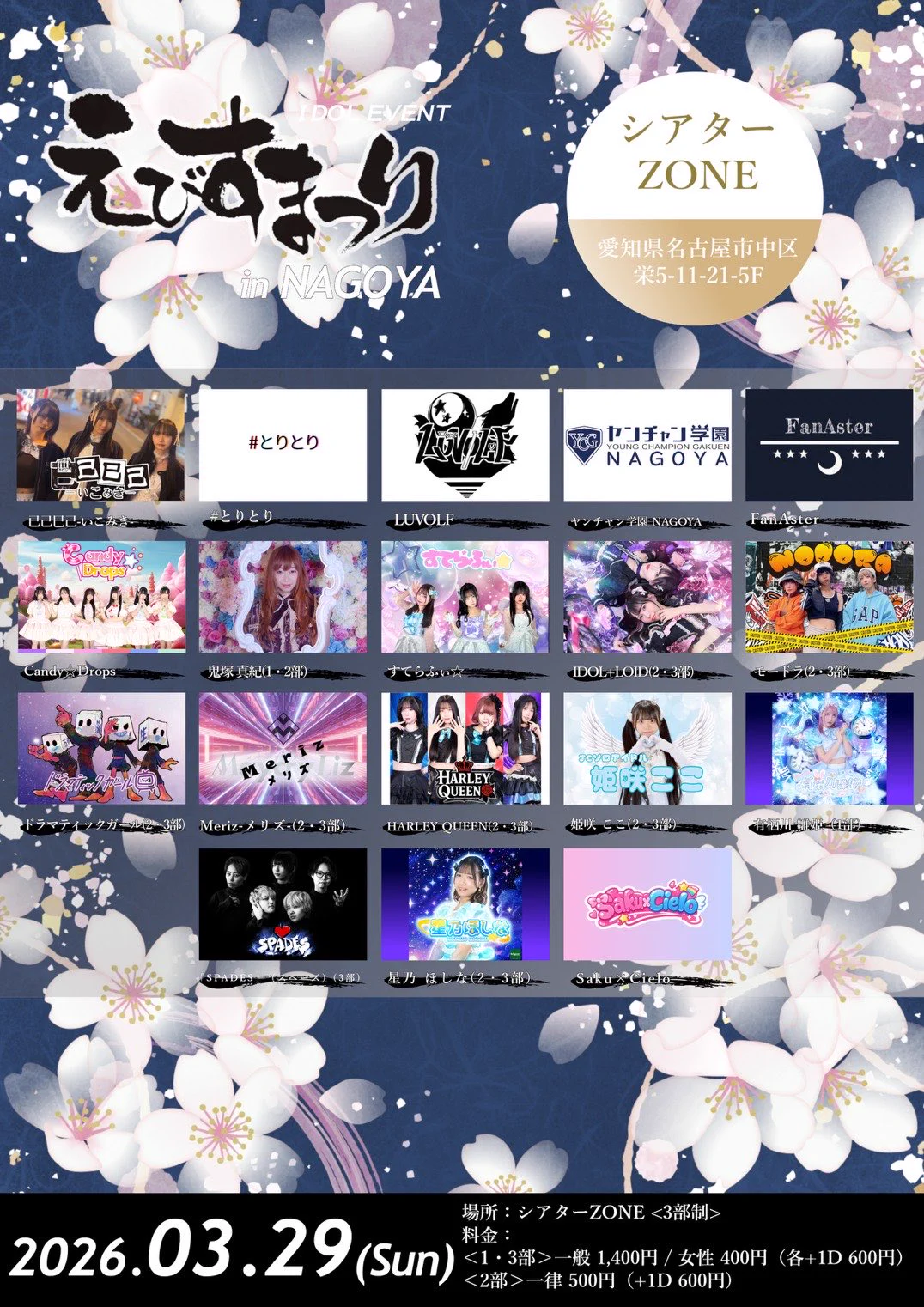 とり☆どり♪様*:✼. とりとり (@ToRiToRi_0834) / X