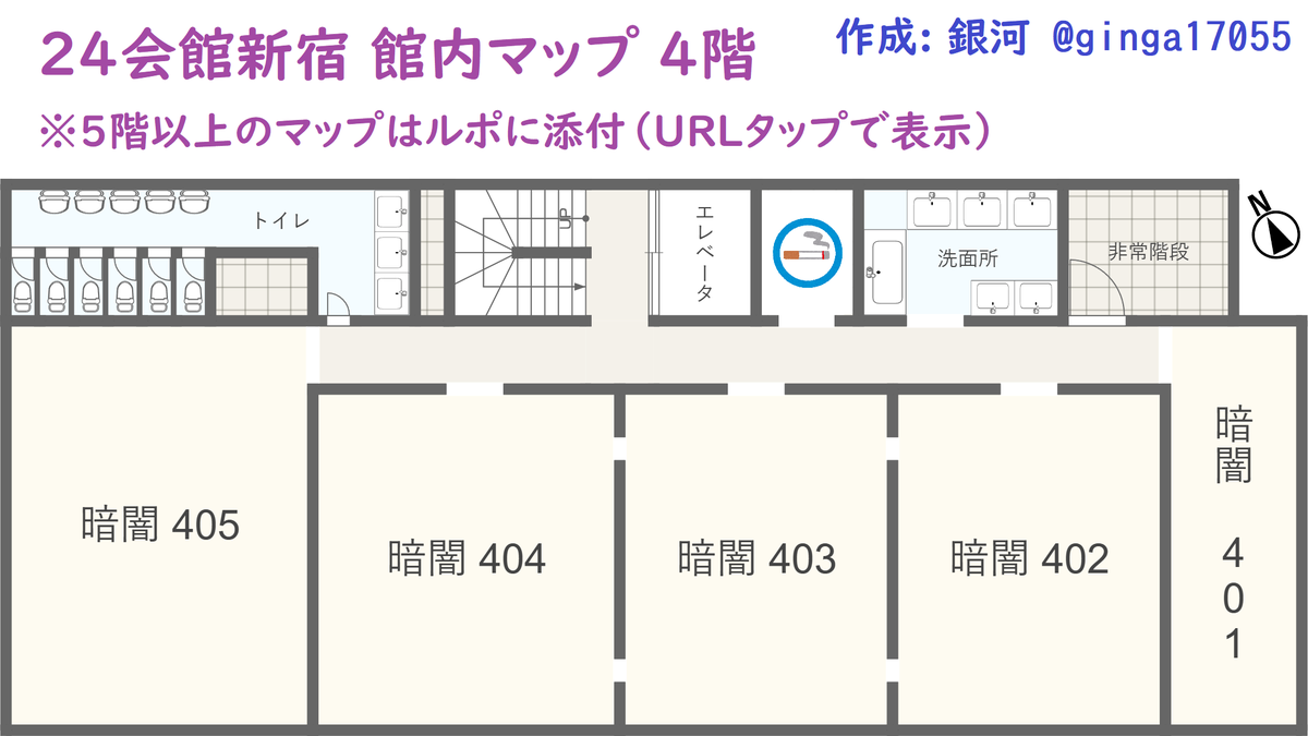 ginga17055's tweet photo. 暗闇ルポ10　東京都新宿区

【24会館 新宿】（∞歳まで）

土曜夜には300人が集う日本最大級のゲイ専用施設‼️

そこで究極の選択を下すも、後に後悔することに⸺

👜持ち物は？
🚗外出可？
👴年齢層
🧖‍♂️4種のサウナは健全？
🔴コロナクラブと比較

👇ルポを読む👇
https://t.co/1bVYTbWPnZ
（6500字） https://t.co/19yaXCXxQq
