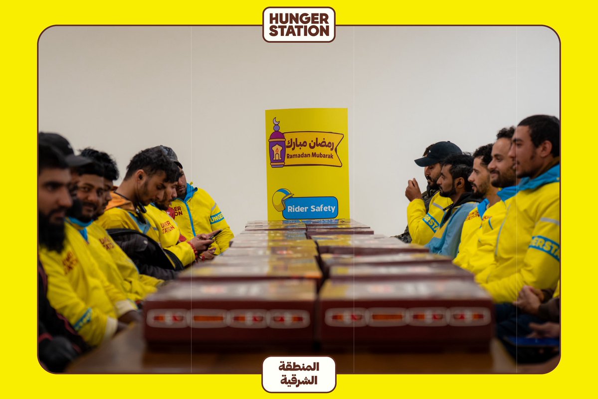 HungerStation | هنقرستيشن tweet media