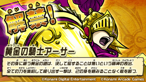 モンスター烈伝オレカバトル tweet media