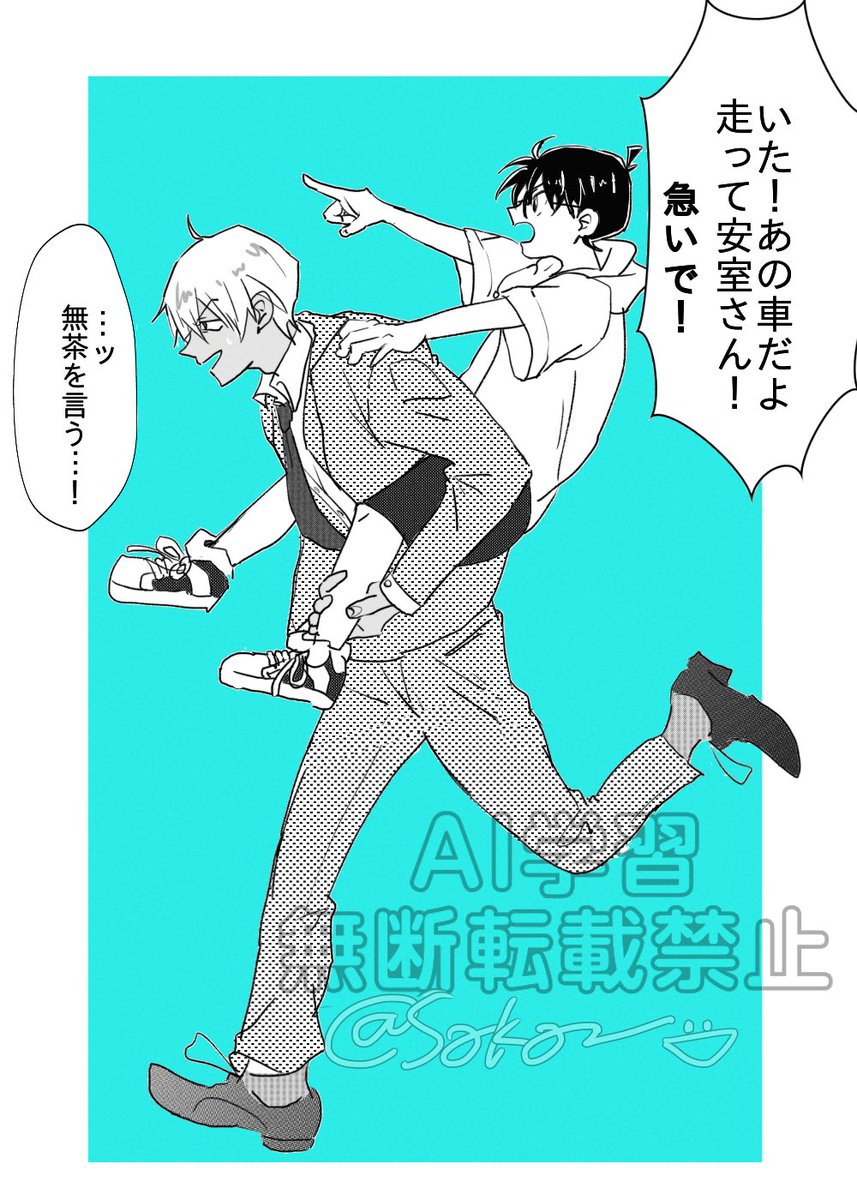 酒井DC垢 tweet media