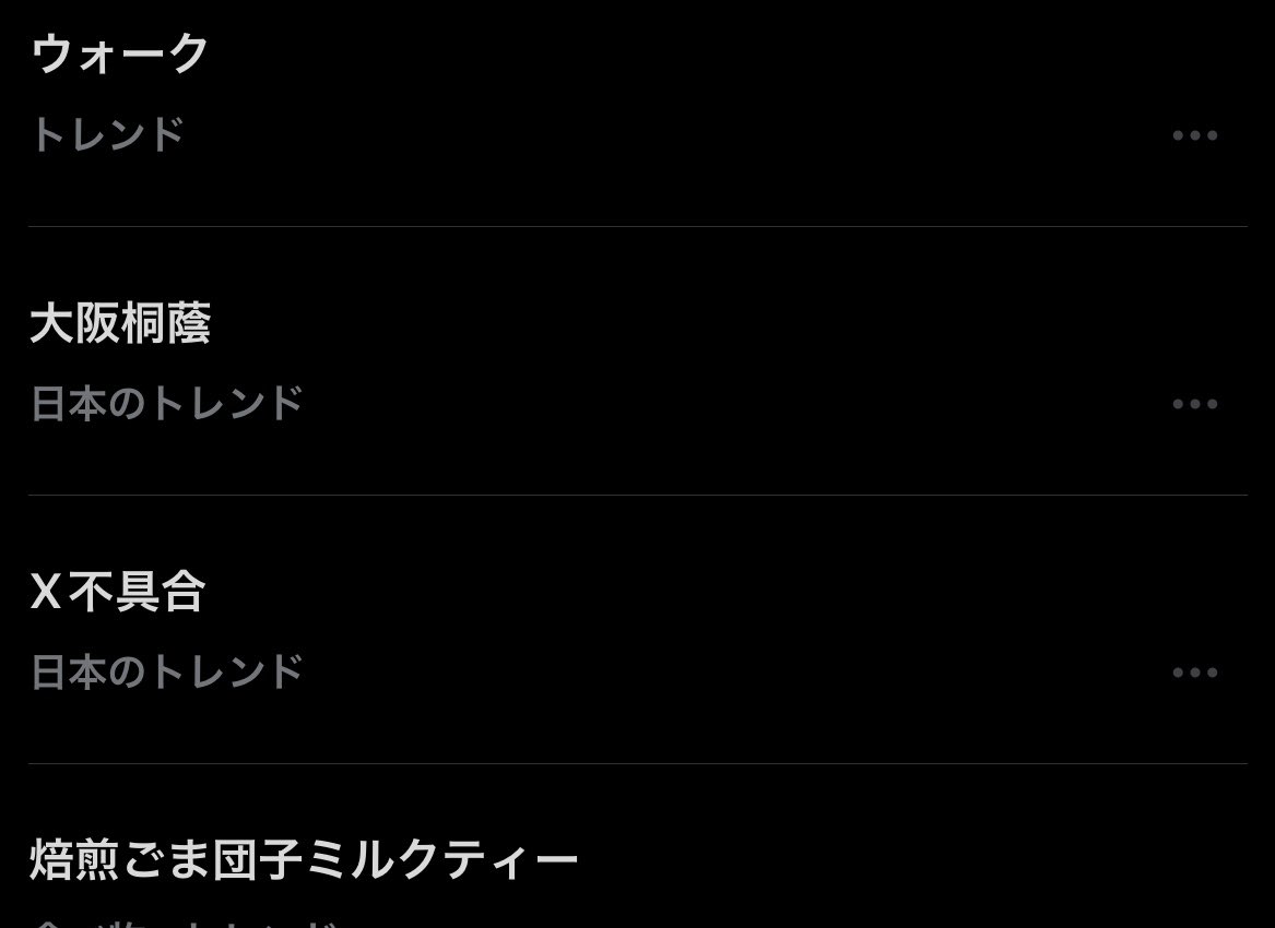 シックス🐧 tweet media