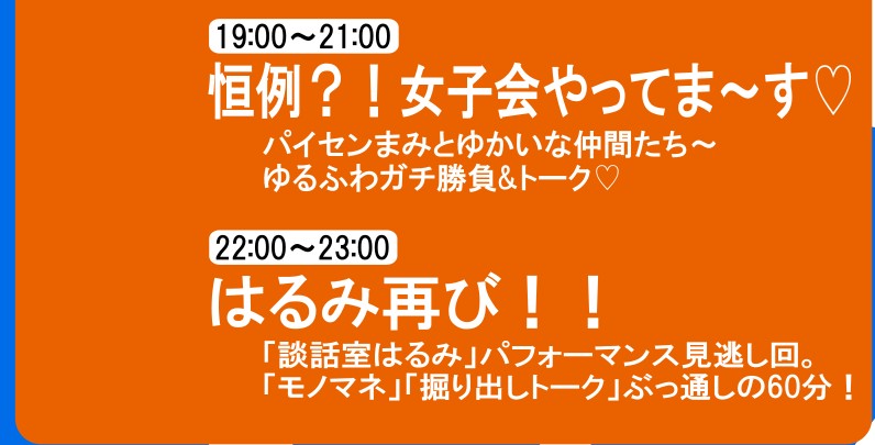 六十七式赤いあんぶれら tweet media