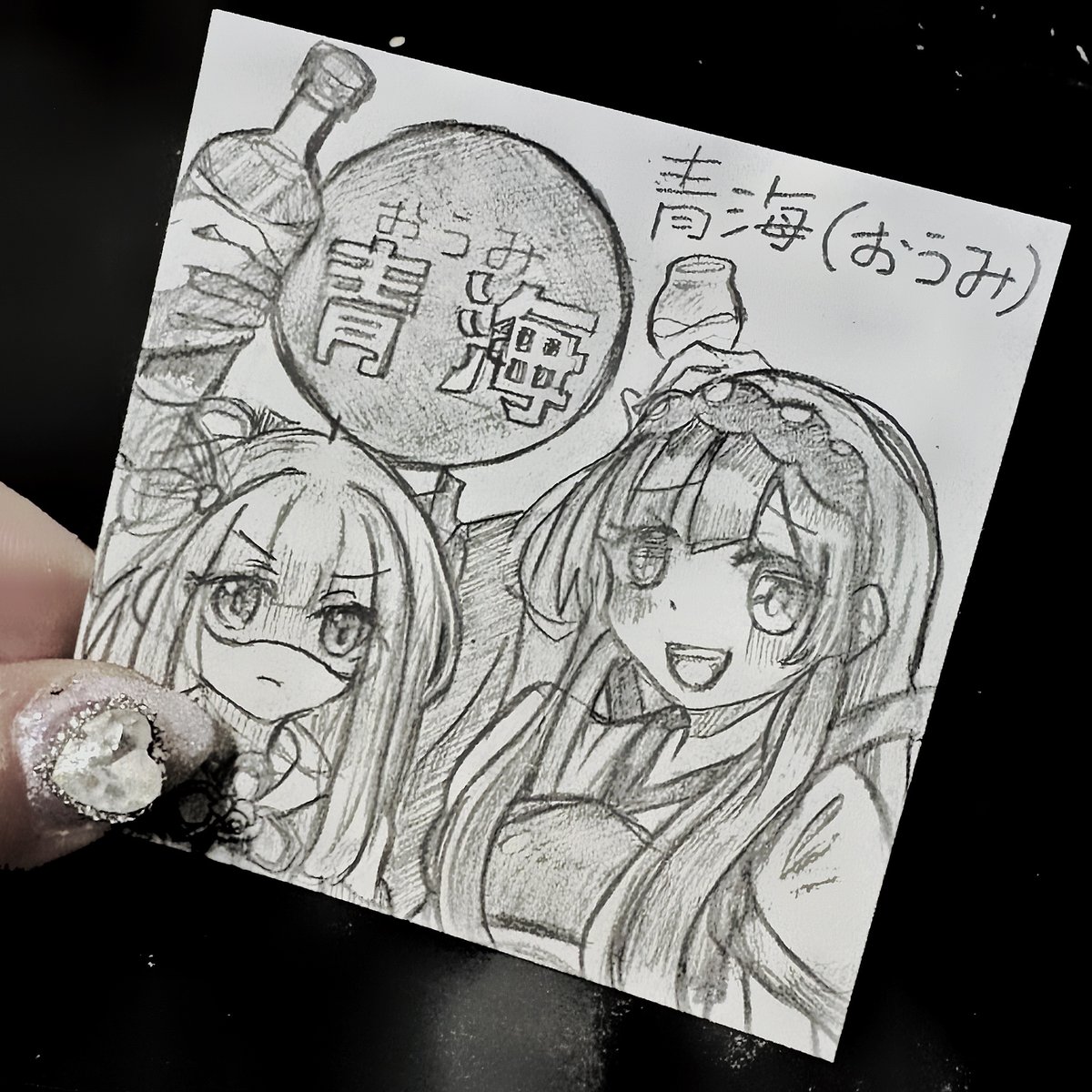 みくろん。 tweet media