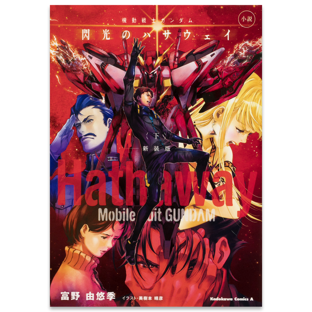 松竹ストア　Froovie「フルービー」＆anime Froovie「アニメフルービー」 tweet media