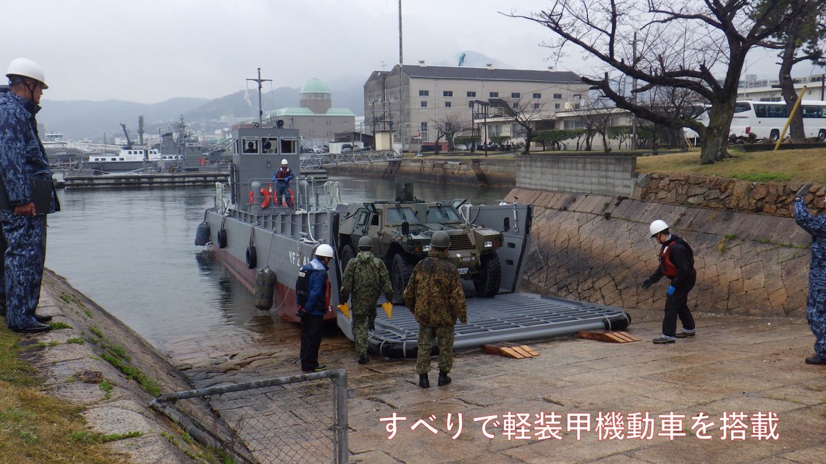 海上自衛隊 呉地方総監部【公式】 tweet media