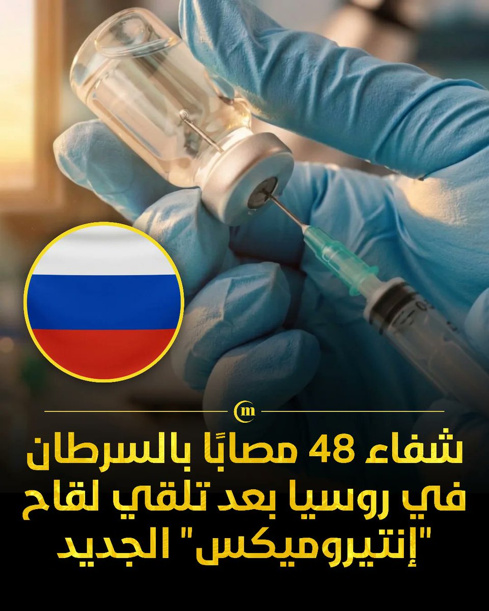 السفير 🇰🇼 tweet media