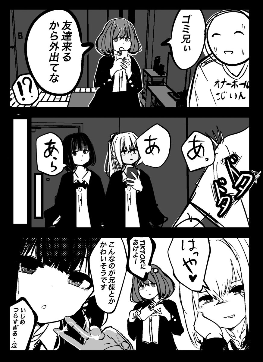 たまごのひと tweet media