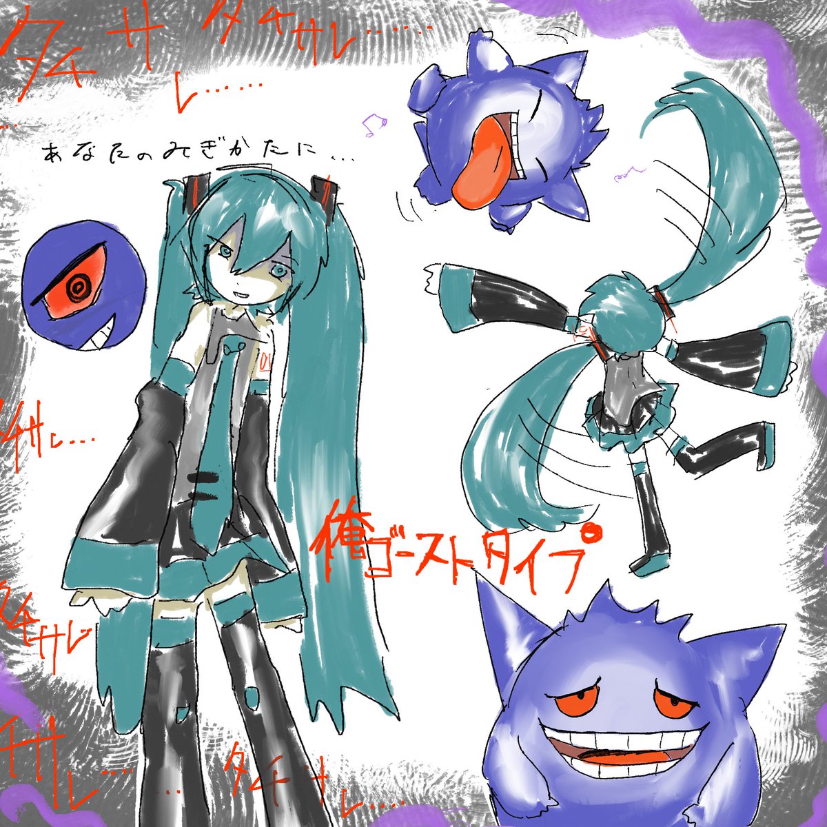 みょん tweet media