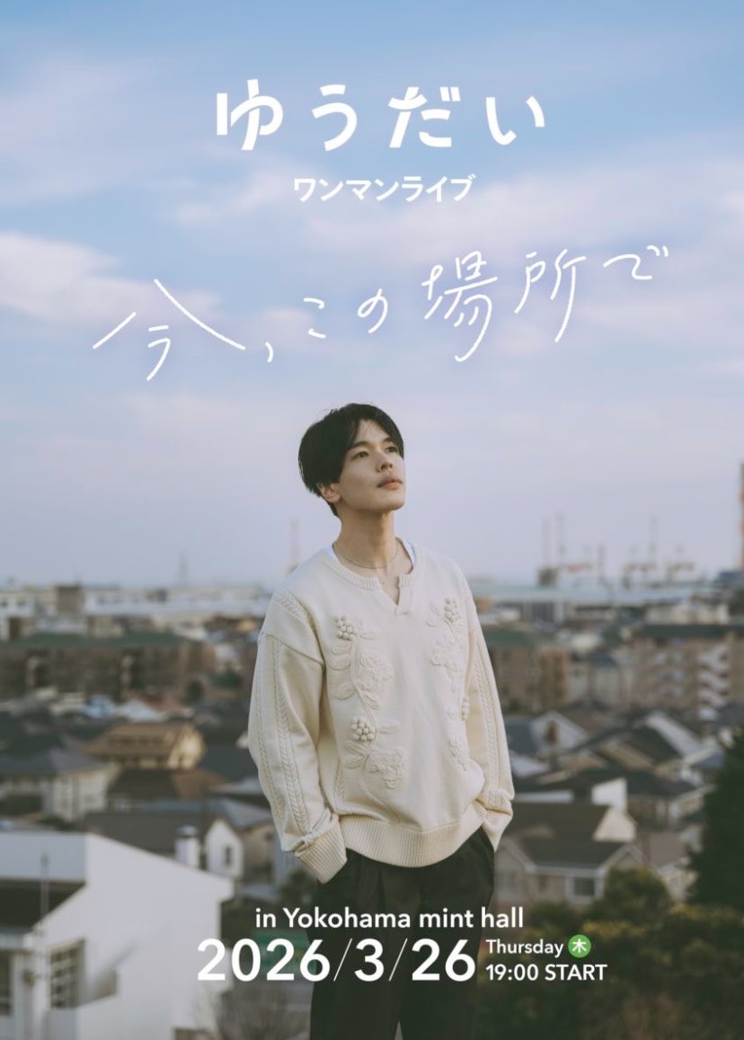 Yokohama mint hall tweet media