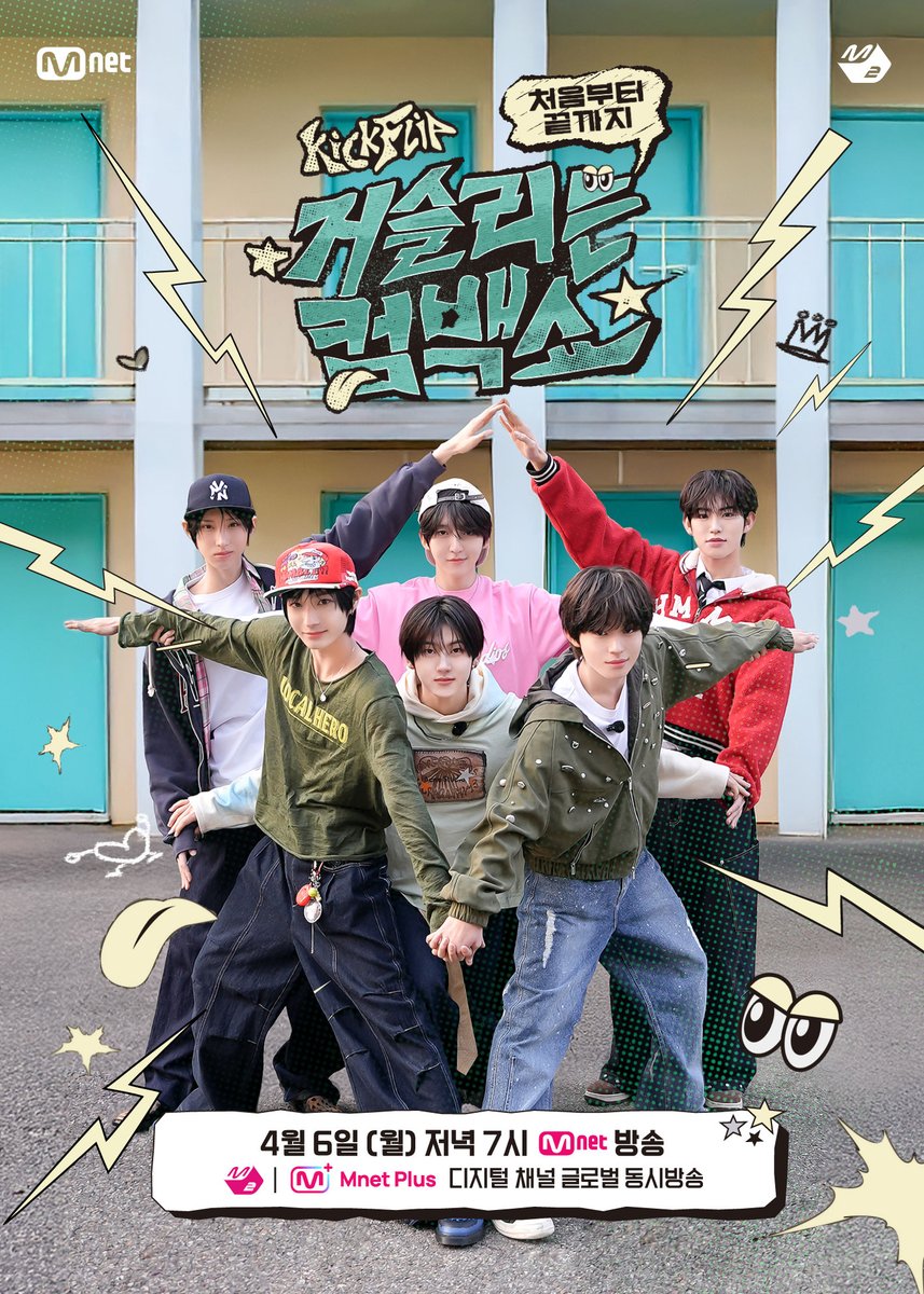 MPD(엠피디) tweet media