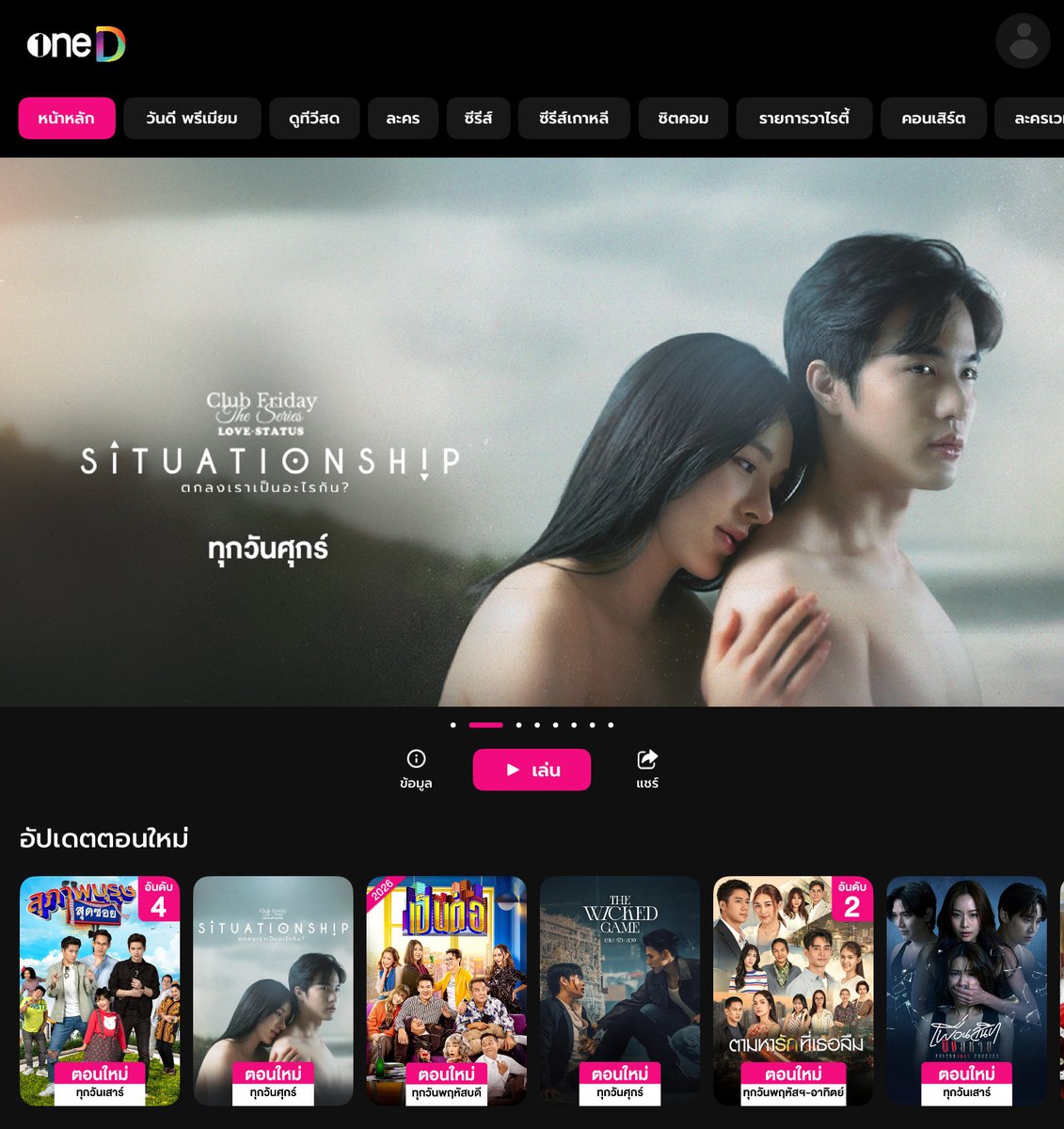 สนใจหน้าโปรไฟล์น้าา อิอิ tweet media