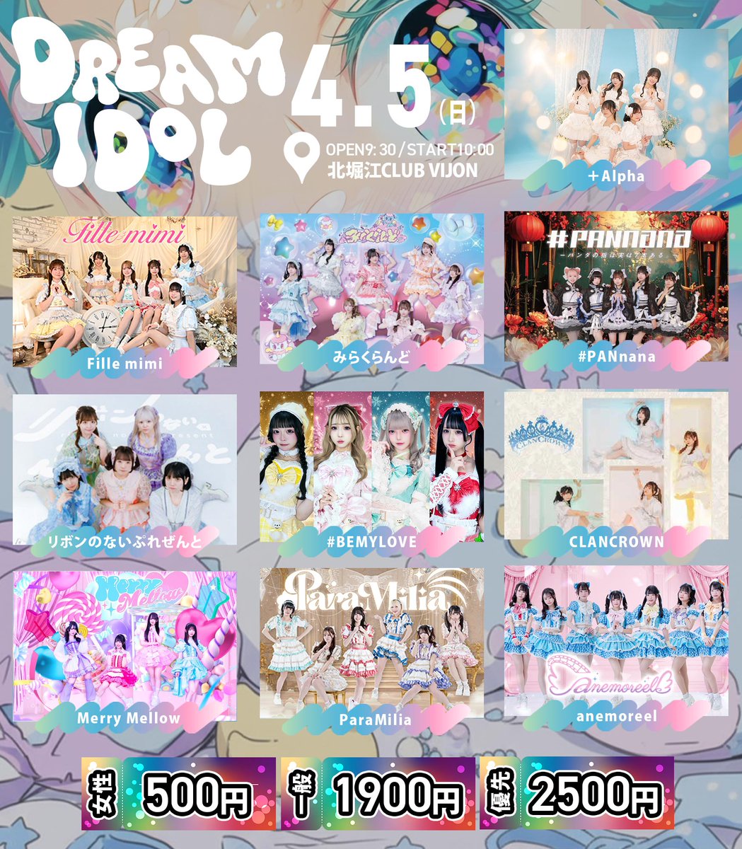 +Alpha -プラスアルファ-【公式】 tweet media