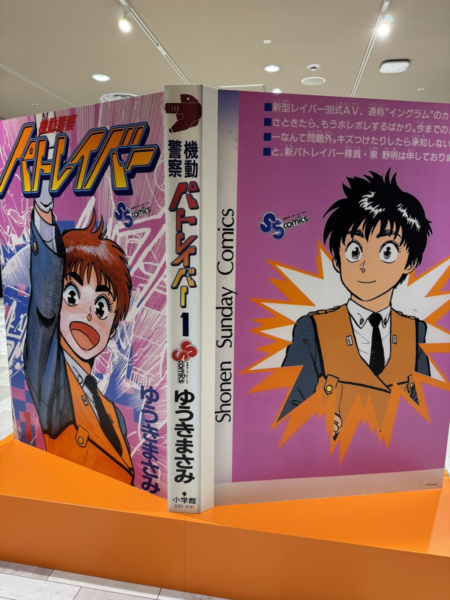 付き人@おとうちゃん tweet media