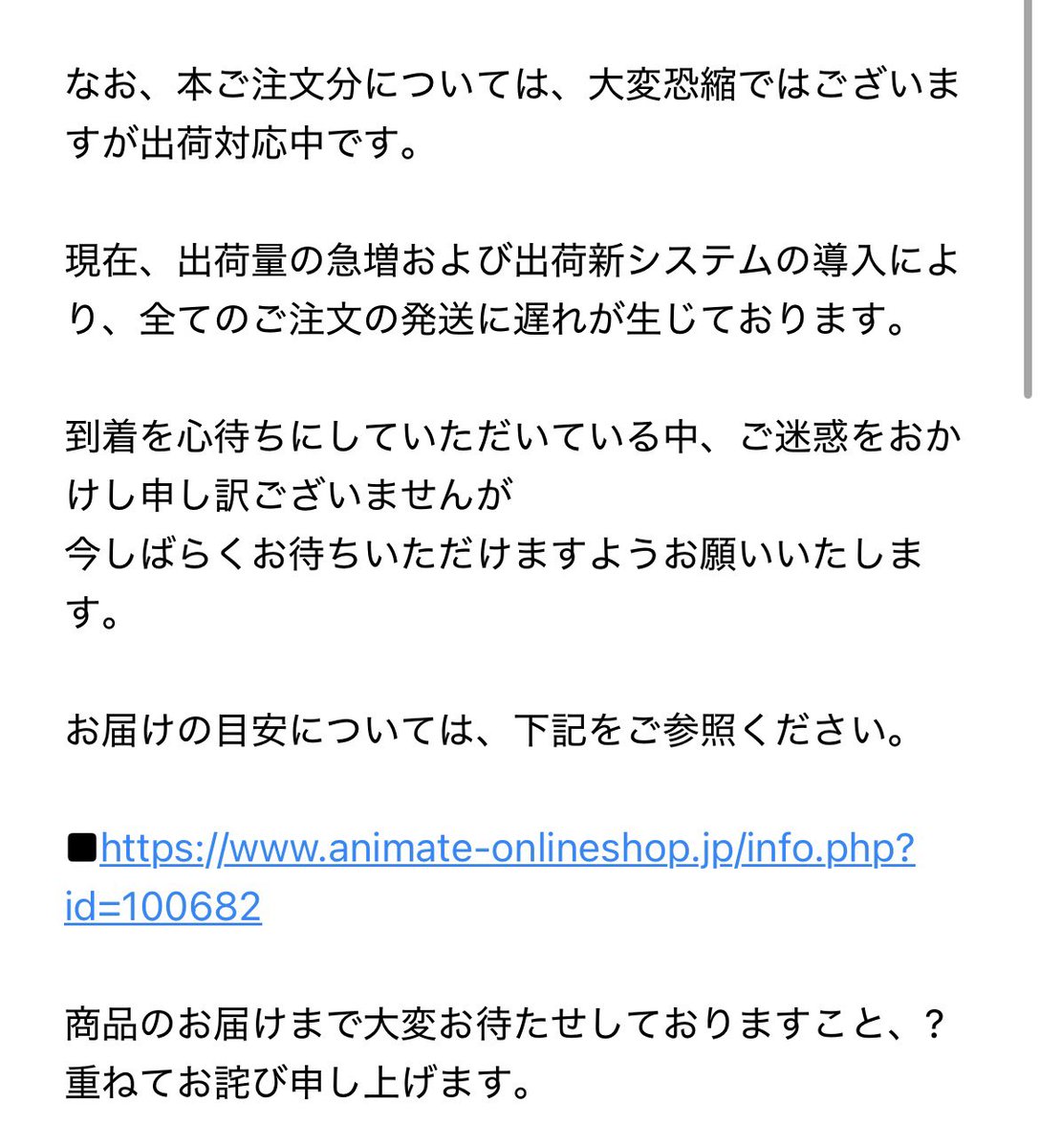 _cherry_036's tweet photo. ツイステブルーム、店頭受け取り予約をしてたんだけど、まだ届いてない上に問い合わせメールを出したらまだ出荷対応中だそうで😭
いつ手元に来るのでしょうか😭😭😭 https://t.co/gqB1FSfZVR