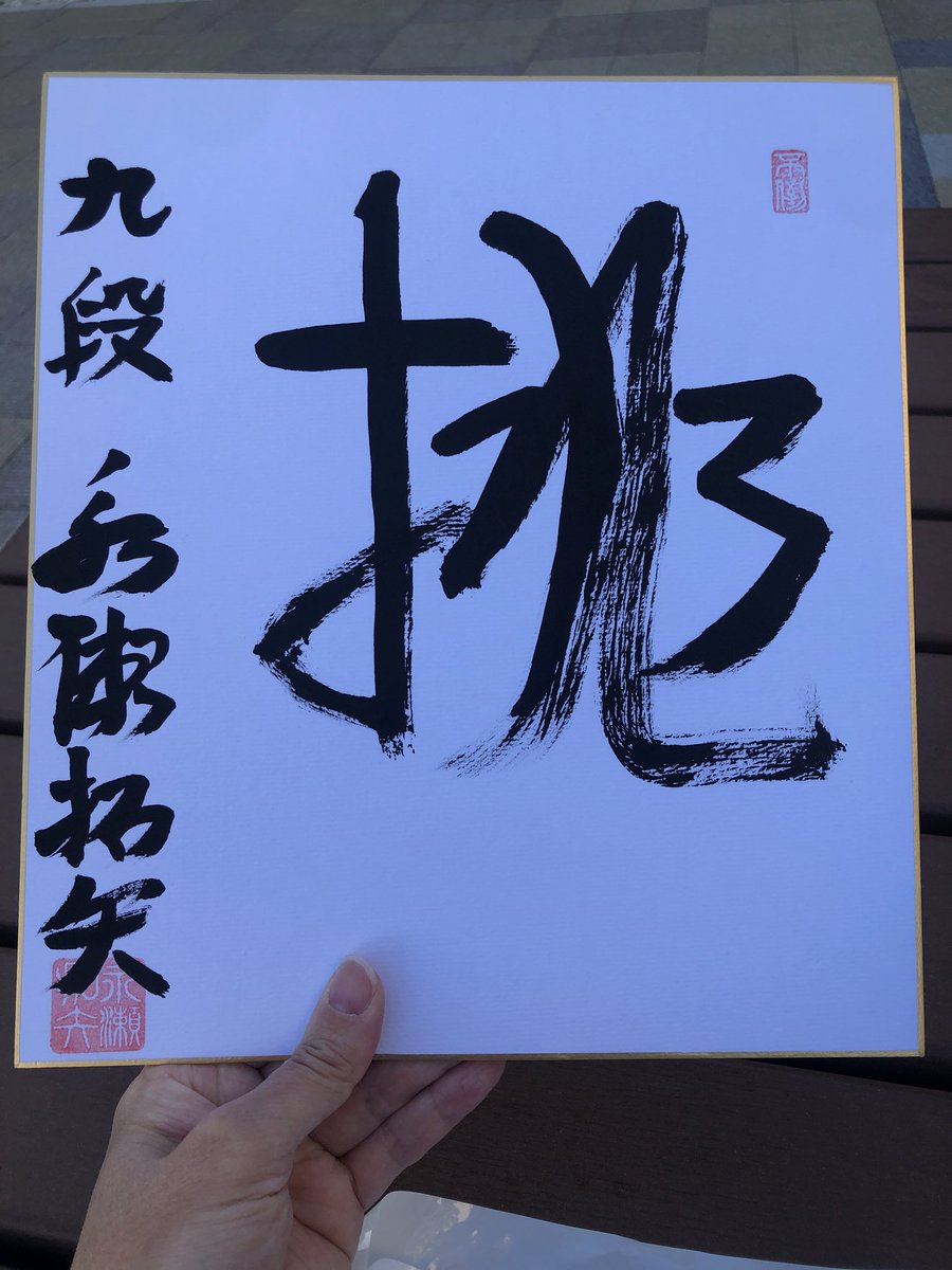 くろねこ25🍍🐇🪵✨🏝🌳 tweet media