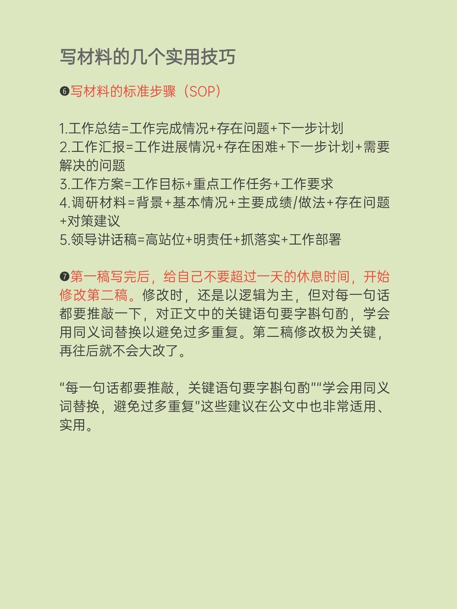 Ashnaira Sumir tweet media