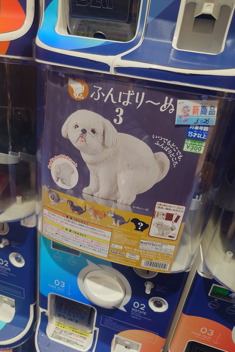 しるもん tweet media