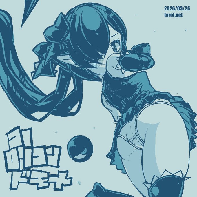 👁

2026/03/26 - なまものさぷりめんと

 https://t.co/UrOfyFMckj
#バックベア子 