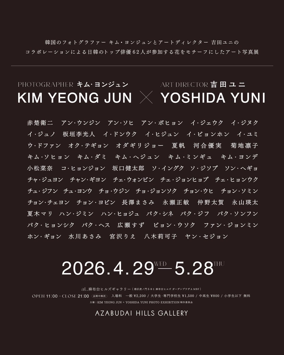 Jung Somin Base tweet media