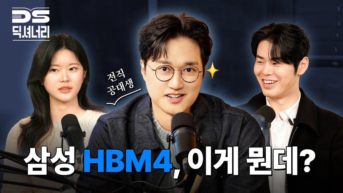 페퍼톤스 peppertones tweet media